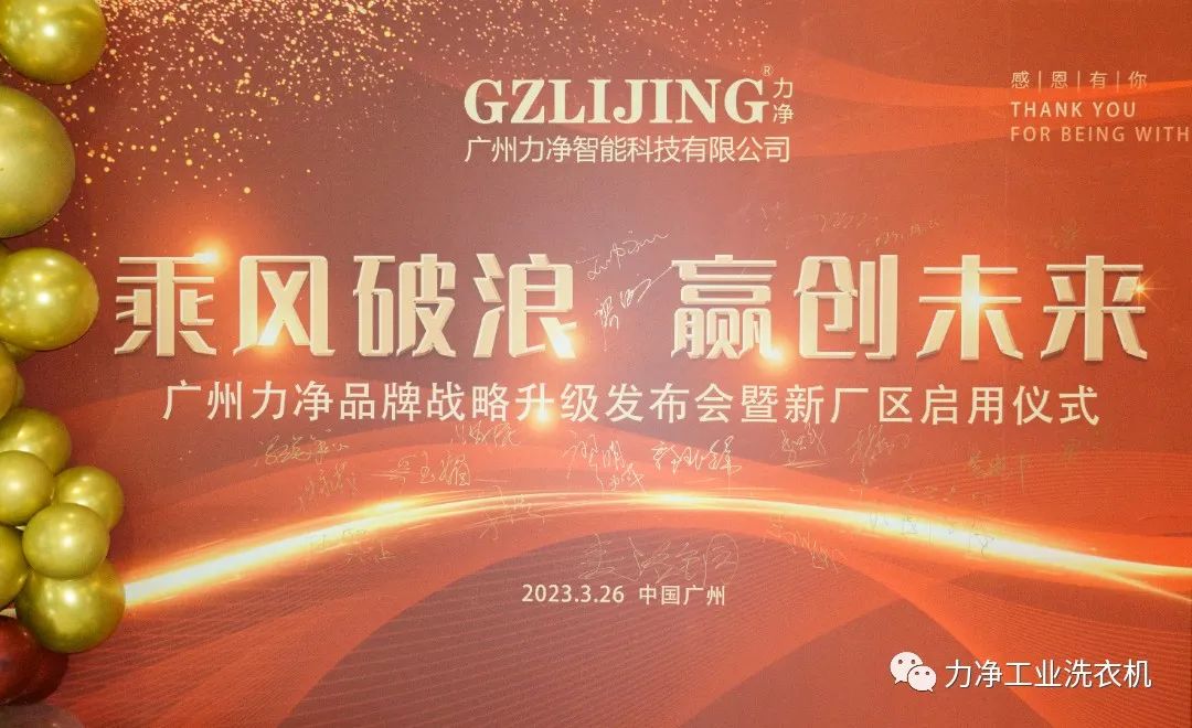 
		昭通新利luck18品牌战术升级颁布会暨新厂区启用典礼圆满礼成
		