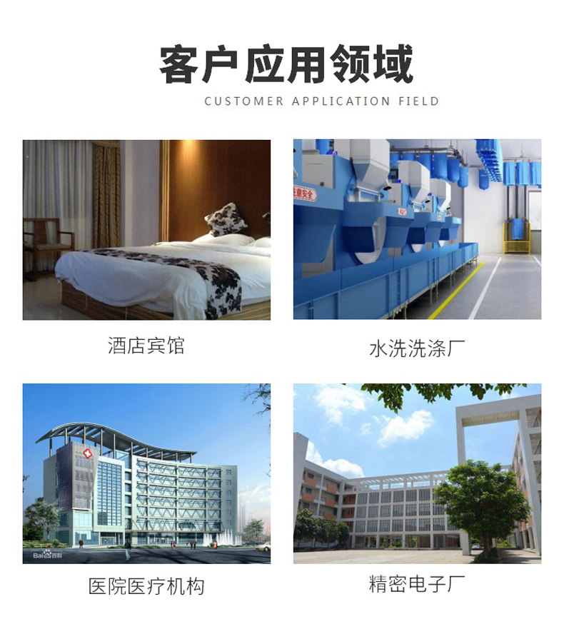 
		全自动卫生隔离式洗脱机 医院洗涤设备 医疗布草洗衣机
		(图3)