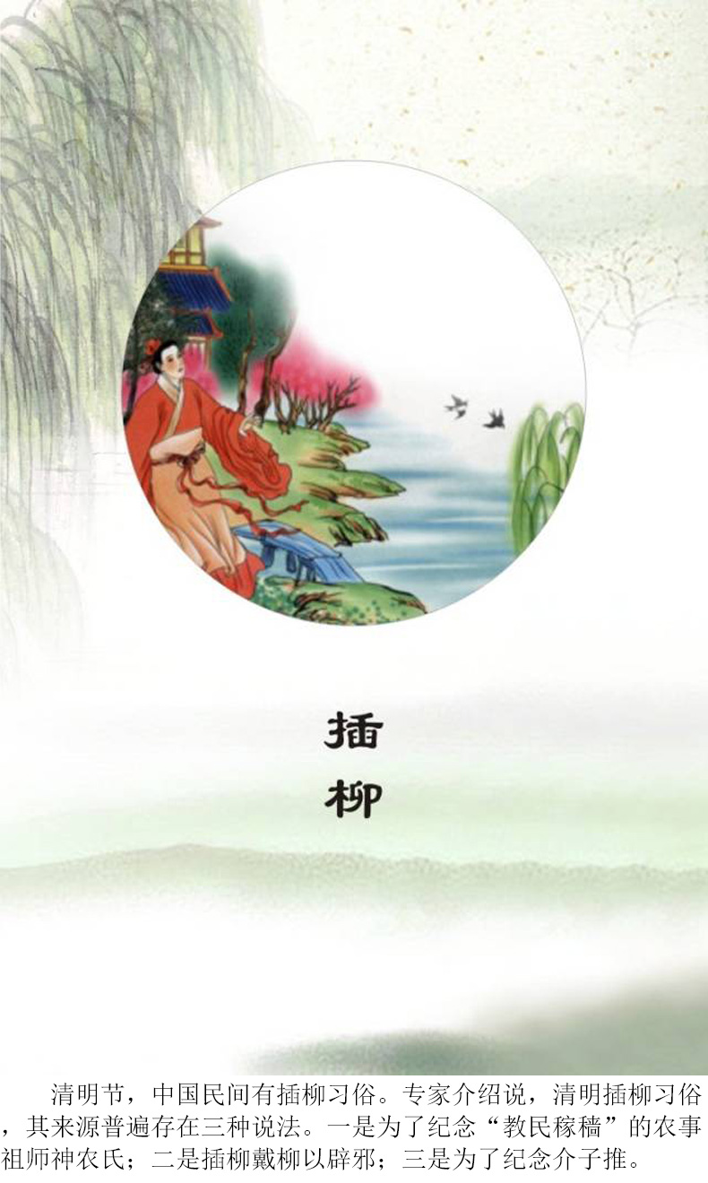 
		昭通新利luck182023清明放假通知
		(图6)