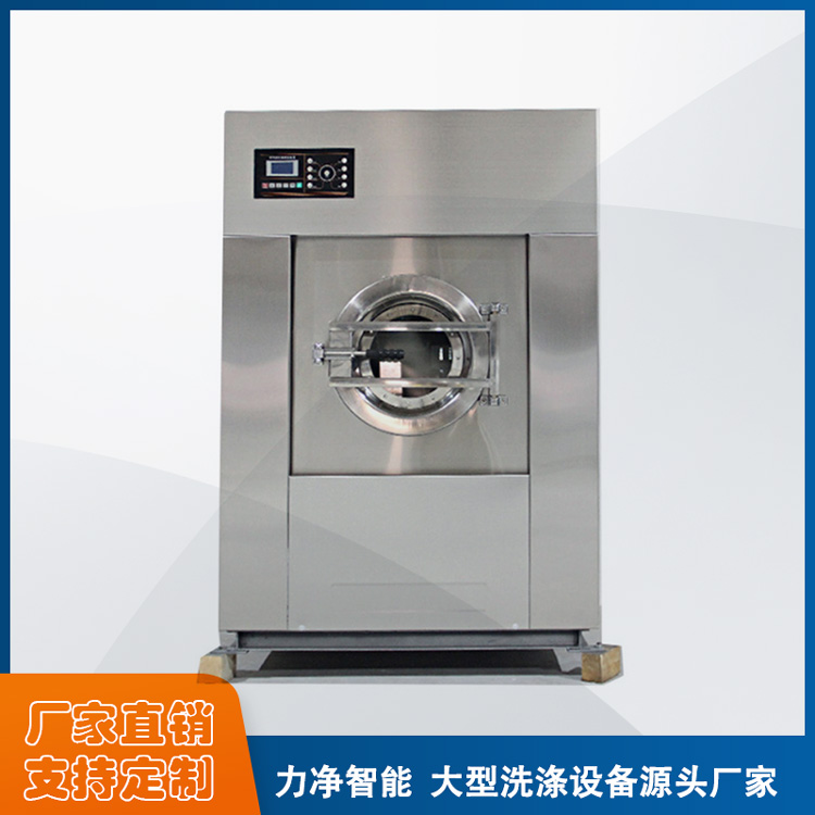 
		什么牌子的全自动工业洗衣机最好？
		(图5)