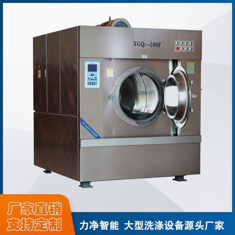 
		什么牌子的全自动工业洗衣机最好？
		(图7)