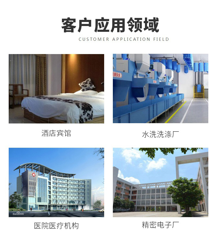 
		酒店洗衣房用床单折叠机,被单布草折叠设备
		(图5)