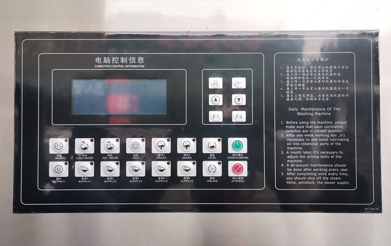 
		2022工业洗衣机日常守护
		(图1)